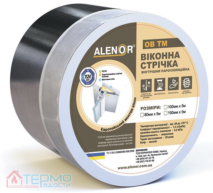 Универсальная оконная лента Alenor ОВ ТМ А2 (шир. 80 мм) - магазин ...