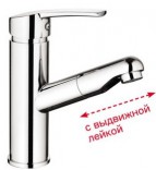 Zerix Смеситель для умывальника Zerix LR1055-18